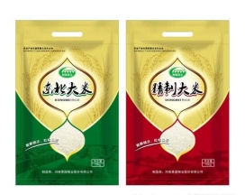 北京多功能開窗紙塑復合袋