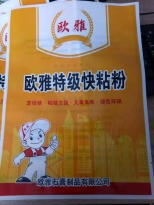 昆山彩印鍍鋁包裝袋