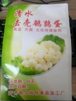 昆山彩印復(fù)合高溫真空袋