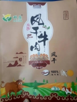 武漢彩印牛皮紙食品包裝袋