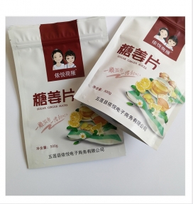 武漢彩印復(fù)合鍍鋁包裝袋