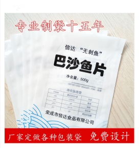 常熟水餃低溫袋 食品低溫真空袋 海產(chǎn)品真空包裝袋