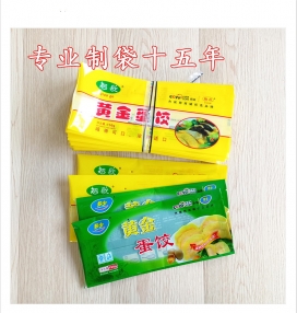 上海速凍食品包裝袋 海產(chǎn)品低溫包裝袋 零食包裝袋