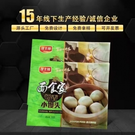 上海食品真空彩印復(fù)合袋
