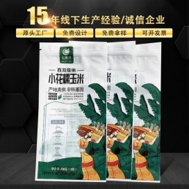 上海鹵煮高溫包裝袋