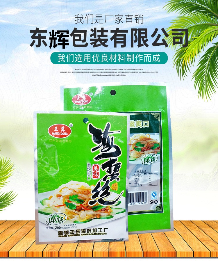 2345_image_file_copy_25_副本.jpg 2345_image_file_copy_25_副本.jpg