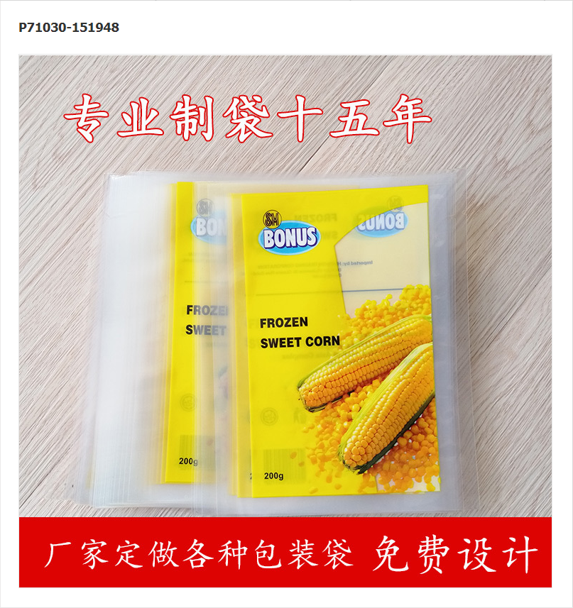 1685406107733178.jpg 出口玉米3.jpg